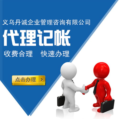 企業(yè)綜合服務(wù)指南 公司注冊、工商與股權(quán)變更、社保補繳及知識產(chǎn)權(quán)保護