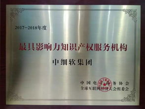 十萬火急 假冒注冊商標被判三年，商標局無內部消息的影響與稅務咨詢應對指南
